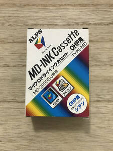 ALPS アルプス MD-INK OHP用 シアン MDC-OHPC マイクロドライインクカセット☆MD-2000S/J専用☆