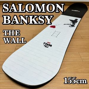 【貴重】SALOMON × BANKSY THE WALL 155cm サロモン バンクシーコラボボード スノーボード ボード板 ROCK OUTキャンバー 21-22年モデル