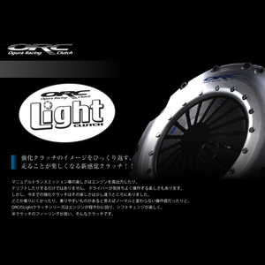 ORC クラッチ ライトシングル ランサー Evo.6 CP9A 4G63 ORC400Light HP(高圧着) プル式