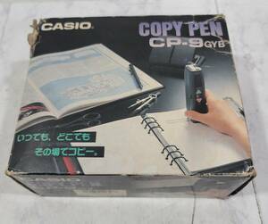 □ [動作未確認 ジャンク] CASIO COPY PEN コピーペン CP-9 GYB