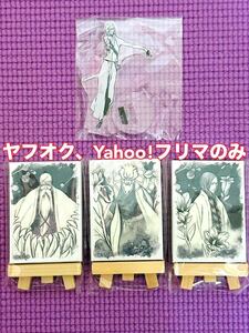 BLEACH ブリーチ 104STANDS ザエルアポロ ファンクラブ Klub Outside アニメ展 限定 アクリルスタンド ミニキャンバスボード