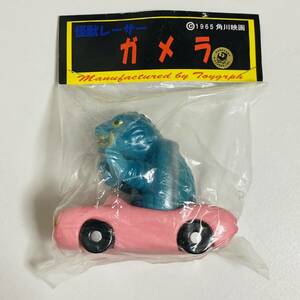 【未開封品】TOYGRAPh トイグラフ 怪獣レーサー ガメラ ソフビ フィギュア