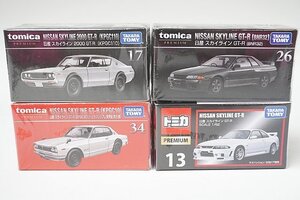 TOMICA トミカプレミアム 日産 スカイライン GT-R (KPGC10) トミカプレミアム発売記念仕様 / SKYLINE GT-R (BNR32) など4点セット