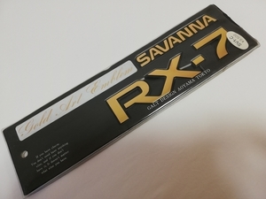 希少 新品 未使用★サバンナ RX-7 SAVANNA RX7 FC3S FC3C SA22C FB3S FD3S★社外品 エンブレム ゴールドエンブレム マツダ MAZDA 旧車 当時