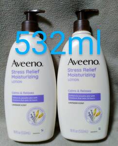 ■送料無料■2個組 アビーノ 532ml ストレスリリーフ モイスチャライジングローション Aveeno Stress Relief Moisturizing Lotion