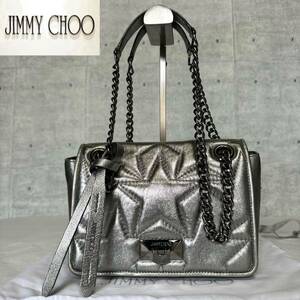 JIMMY CHOO 定価269,000円 ジミーチュウ ヘリア HELIA/S Star Matelasse TMN スター シルバー キルティング ショルダーバッグ レザー