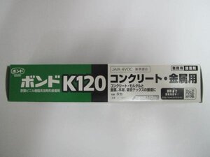 コニシ　業務用 接着剤 コンクリート 金属用 ボンド 170ｍｌ大工 建築 建設 造作 内装 リフォーム 改装 工務店 DIY 職人 道具 工事 土木　