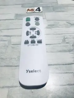 [保証あり]Yselect Yセレクト LEDシーリングライト用リモコン