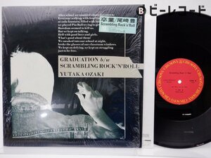 Yutaka Ozaki「Graduation」LP（12インチ）/CBS/Sony(12AH 1826)/邦楽ロック