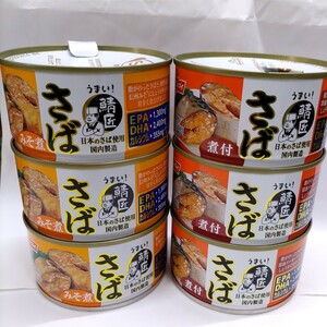 同梱不可 ニッスイ さば みそ煮缶詰(180g× 3) 煮付(180g×３) ニッスイ サバ缶