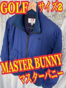 MASTER BUNNY マスターバニー　フルジップ　ジャケット　GOLF スポーツウエア　サイズ2