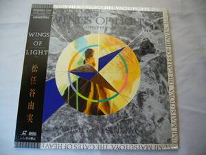 LD　松任谷由美　WINGS OF LIGHT　帯付