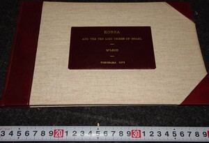 rarebookkyoto　s835　朝鮮　横浜　英文　　1879年　李朝　大韓帝国　両班　儒教　漢城　李王　青磁