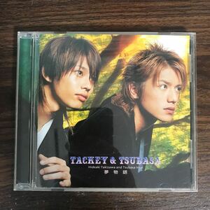 (561)中古CD100円 タッキー&翼 夢物語 (初回生産限定盤)