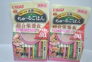 【CAG5-7938】成犬用 総合栄養食 ちゅ～るごはん いなば 2個 まとめ売り