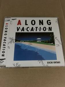 A LONG VACATION EIICHI OHTAKI ア・ロング・バケイション/大滝詠一 細野晴臣 シンガーズ・スリー 伊集加代子 太田裕美 五十嵐浩晃 CD選書