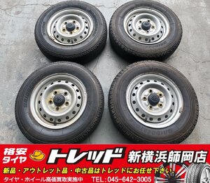 新横浜師岡店 中古純正スチールタイヤ4本SET タウンエース 13インチ5.0J-5穴114.3+50 ブリヂストン V600 165R13 8PR 20年製