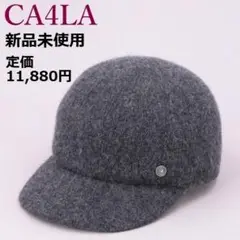 【新品未使用】CA4LA　カシラ　アンゴラ　ボール　キャップ　 グレー　帽子