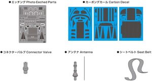 プラッツ NE24003 1/24 BMW M6 GT3 2016 GTシリーズ イタリア モンツァ用 ディテールアップパーツ