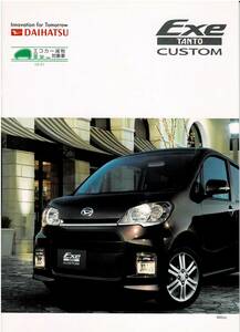 ■　DAIHATSU　タント　エグゼ　カスタム　カタログ+OP　2009年12月　■