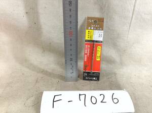 イシハシ精工 ISF コバルト正宗ドリル(HSCO-M42)　サイズM 2.6 即決品　定形外OK　F-7026