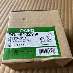 大光電機 屋内・屋外兼用 DDL6102YW ダウンライト LEDダウンライト φ100 電球色 大光電気 DAIKO LED COBタイプ 高気密SB形 白熱灯60W相当