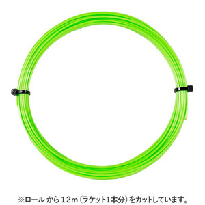 【12mカット品】ソリンコ 2024 ハイパーG ラウンド｜1.20mm