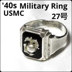 ✨実物✨40s★ヴィンテージ★アメリカ軍★USMC★ミリタリーリング★27号