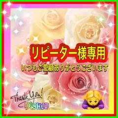 リピーター☘️マピ☆オン様50／高級サロン✔️最高級ロイヤルダイエットティー／痩身茶