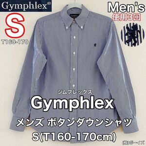 超美品 Gymphlex(ジムフレックス)メンズ ボタンダウン シャツ S(T160-170cm)使用3回 ネイビー ホワイト ビジネス カジュアル (株)ボーイズ