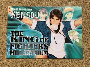 【SNK　グッズ　１２０】カード　KENSOU　椎拳崇　KOF　THEKINGOFFIGHTERS　森気楼　ColleCarA　未来蜂歌留多商会　2000年