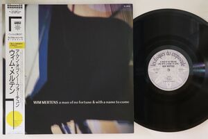 LP Wim Mertens A Man Of No Fortune & With A Name To Come VIL28038 LES DISQUES DU CREPUSCULE /00260