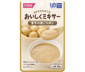 里芋の煮ころがし 50g／おいしくミキサー（ホリカフーズ）567720 かまなくてよい固さの介護食