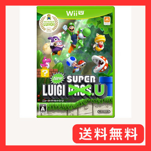 New スーパールイージ U - Wii U