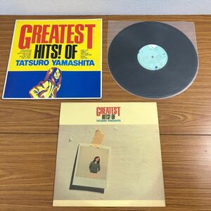 〈DK265〉山下達郎 GREATEST HITS グレイテスト・ヒッツ! LP レコード