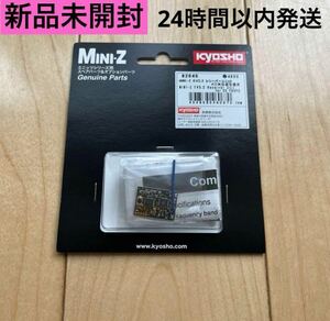 京商 MINI-Z EVO 2 レシーバーユニット KO対応送信機用 82045 ミニッツ 受信機