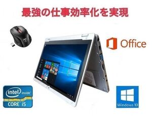 【サポート付き】Panasonic CF-AX2 Windows10 Let