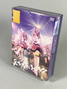 MJ230913-12【希少未開封】SKE48 天下を取るぜ 〜2009.7.30@名古屋ダイヤモンドホール〜スペシャルエディション DVD 2枚組 特典