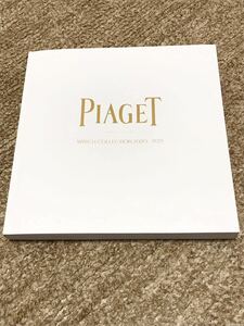 【カタログ】　PIAGET WATCH COLLECTION 2020-2021 H