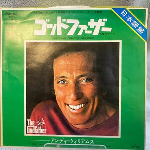 再生良好 美盤 EP アンディ・ウィリアムス(Andy Williams)｜ゴッドファーザーの愛のテーマ（日本語）／愛のプレリュード