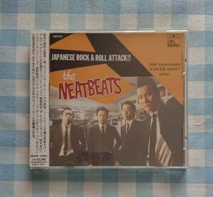 激レアマニアック&貴重CD(新品)THE NEATBETS【10th Anniversary〝COVER SONG〝】