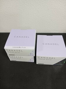 CANADEL カナデル　薬用プレミアホワイト 58g 本体 つけかえ用レフィル 58ｇ 合計3個