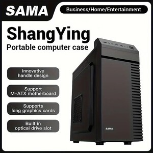 新品 SAMA ShangYing MicroATX&MiniITXケース