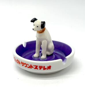 Victor ビクター ニッパー犬 灰皿 ビクター犬 ノベルティ コレクション グッズ 置物 オブジェ 昭和レトロ 元箱なし■兵庫県姫路市から 157