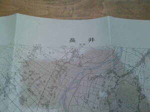 古地図　長井　　2万5千分の1 地形図　　◆　昭和51年　◆　山形県　
