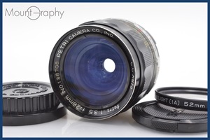 ★良品★ ペトリ Petri C.C Auto 28mm F3.5 前後キャップ&レンズフィルター付 ★完動品★ 同梱可 #yk11