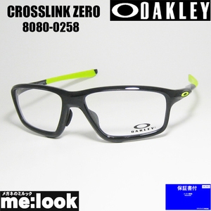 OAKLEY オークリー OX8080-0258 眼鏡 メガネ フレーム CROSSLINK ZERO クロスリンクゼロ 度付可 ポリッシュドブラック　アジアンフィット