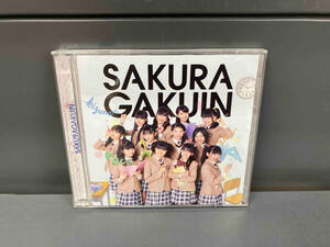 さくら学院 CD さくら学院 2013年度 ~絆~(初回限定ら盤)