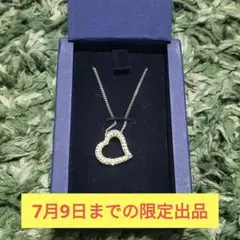 【７月９日まで】SWAROVSKIハートネックレス