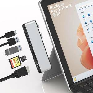 Surface Pro 9/Pro X 変換ドックUSB ハブ USB-C Thunerbolt 4